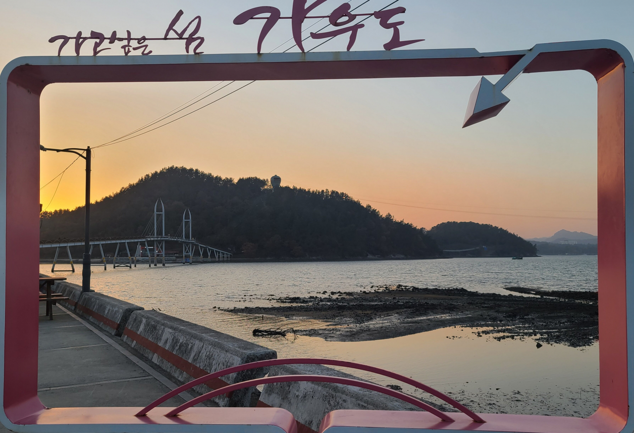 가우도