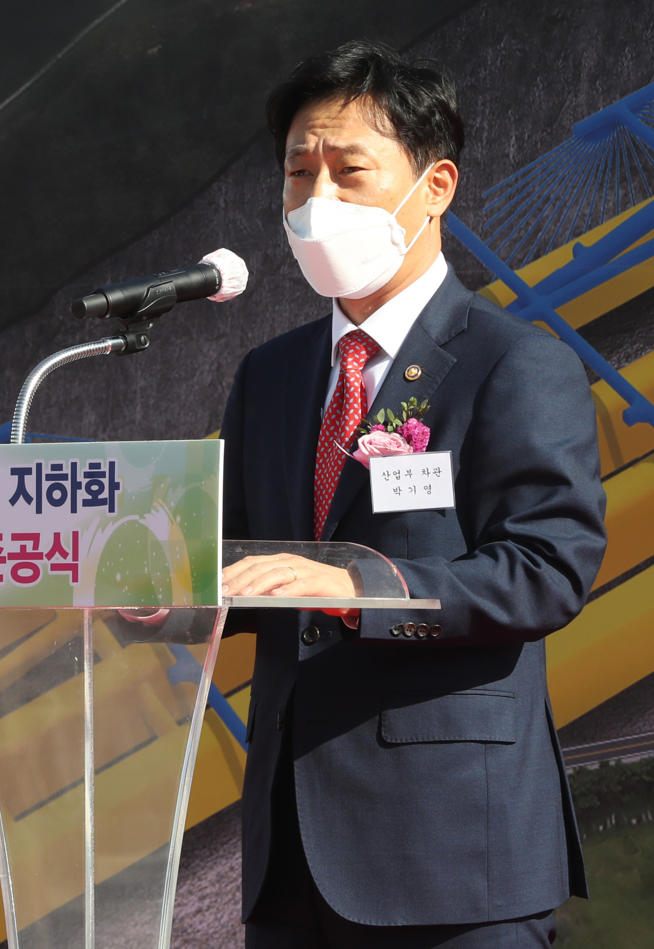 박기영 산업통상자원부 제2차관