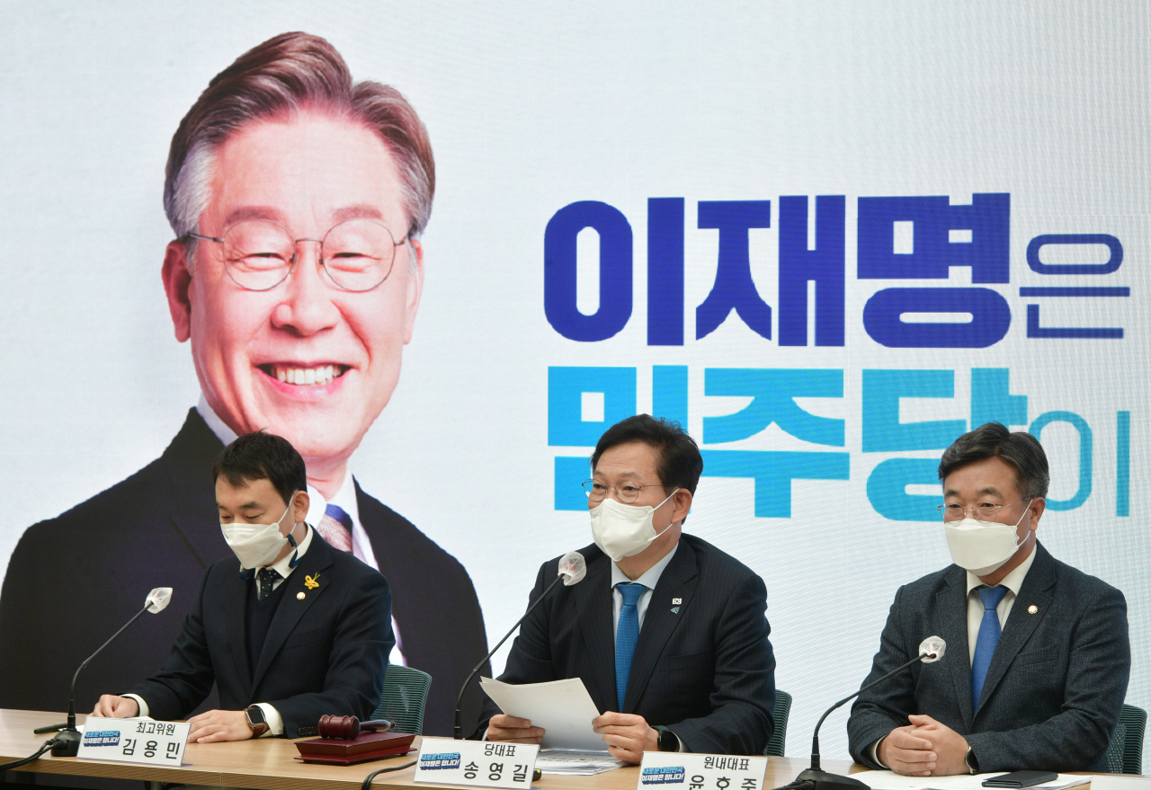 더불어민주당 송영길 대표가 지난 26일 오전 서울 여의도 중앙당사에서 열린 최고위원회의에서 발언하고 있다. [국회사진기자단]