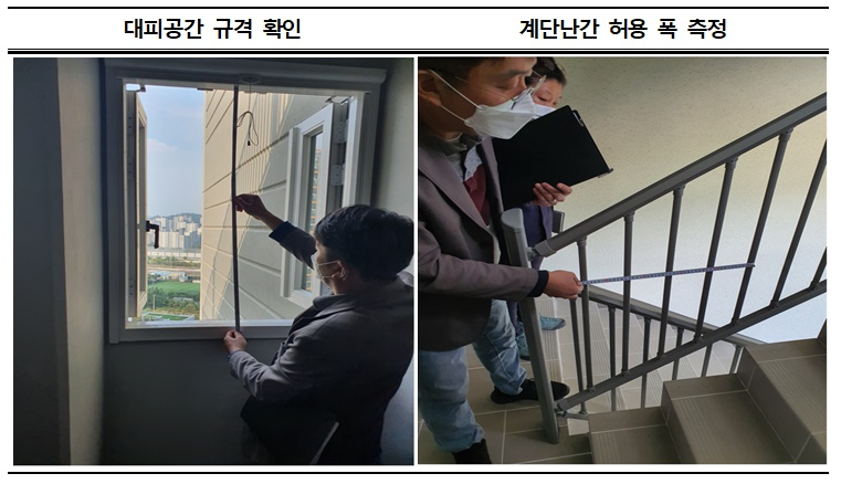 서울시 공동주택 품질점검단 전문가가 중랑구에 신축된 공동 주택을 점검하고 있다. [서울시 제공]