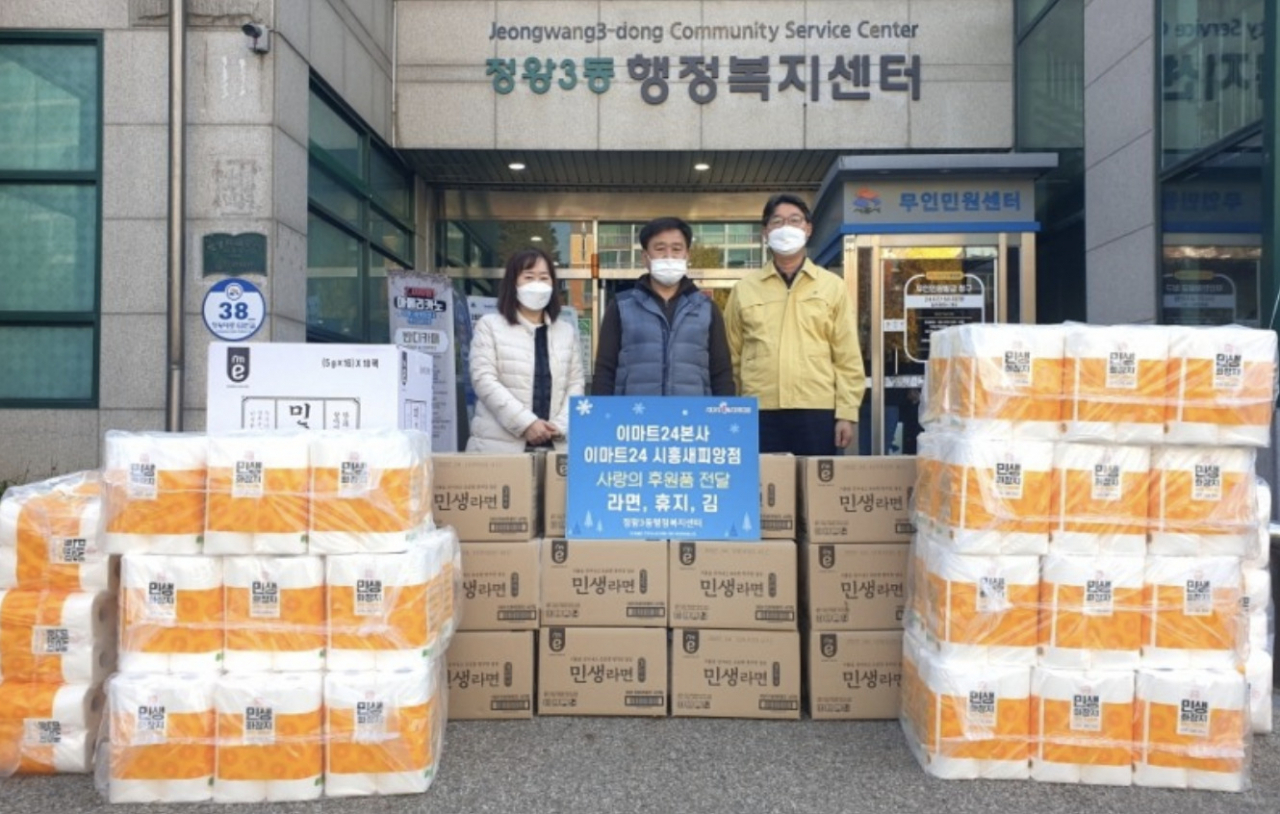 이마트24 시흥새피앙점 경영주가 동행기부 후 기념촬영을 하는 모습 [이마트24]