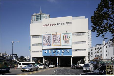 서울시의 ‘12월의 미래유산’으로 선정된 낙원악기상가 모습. [서울시 제공]
