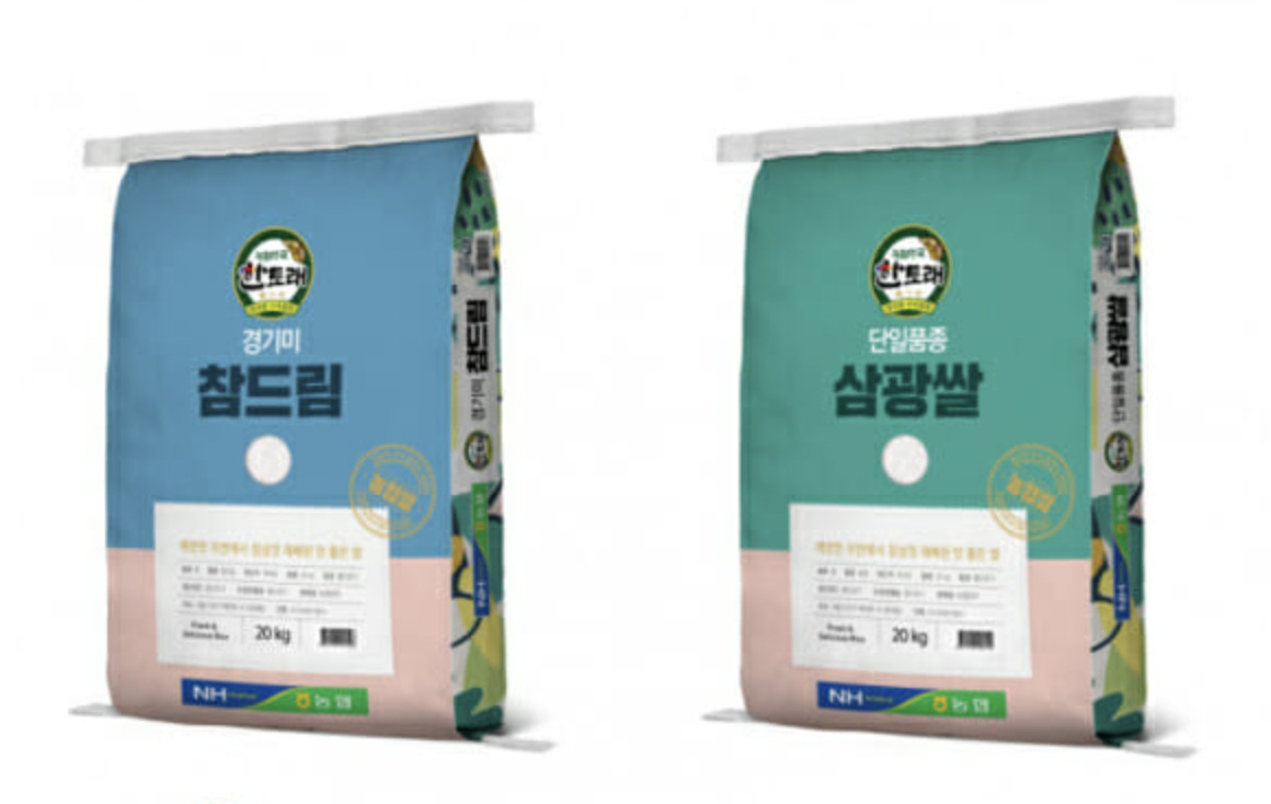 지마켓·옥션, ‘농협 쌀 연말 특가’ 기획전