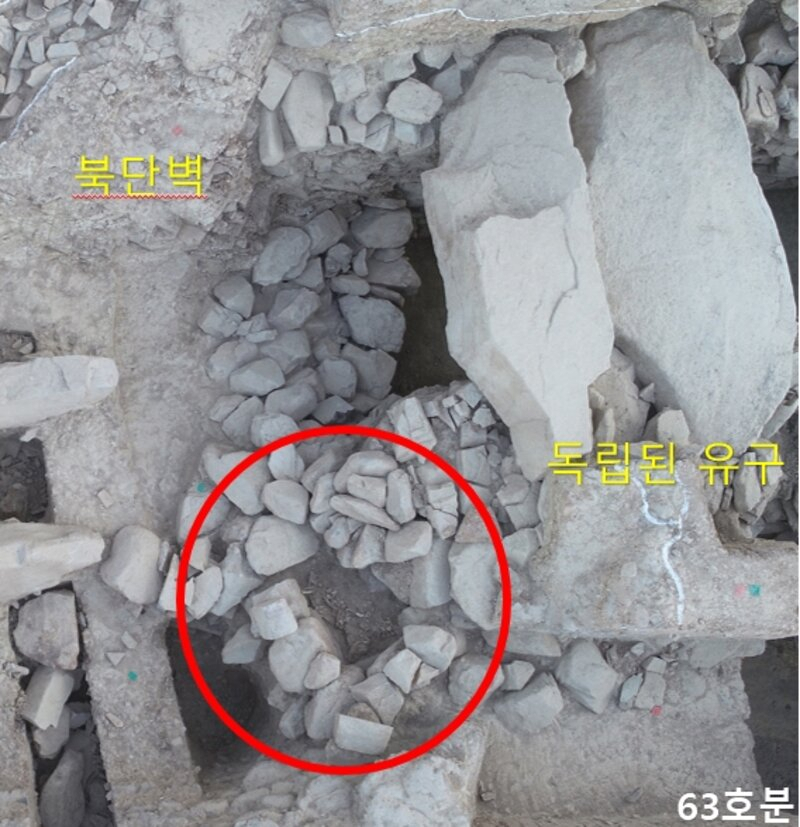 별도의 공간에 개간 순장된 사실이 확인된 창녕 고분군 63호분
