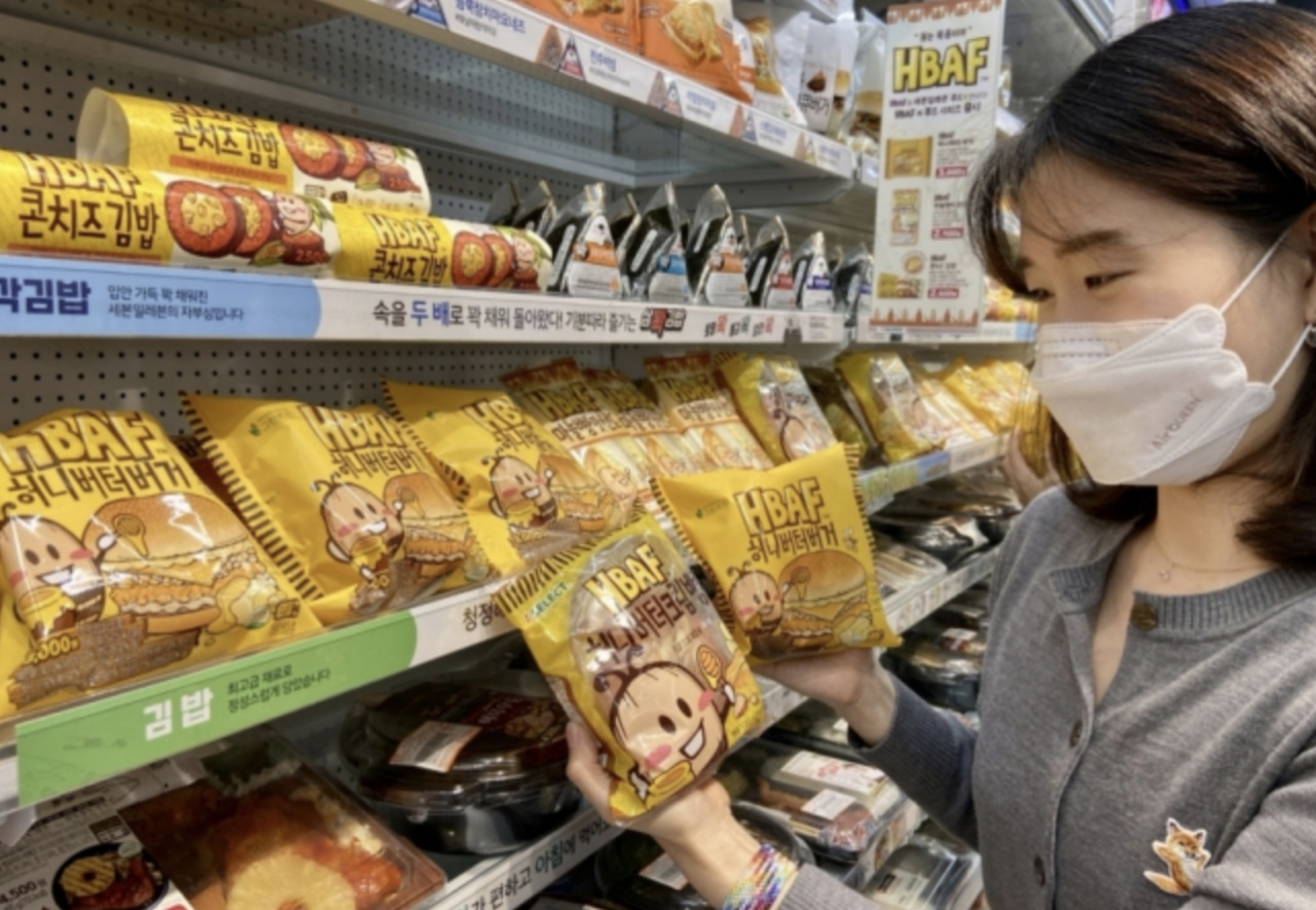 세븐일레븐이 견과류 전문기업 ‘길림양행’과 손잡고 선보인 바프 시즈닝을 활용한 간편식 시리즈 [세븐일레븐]