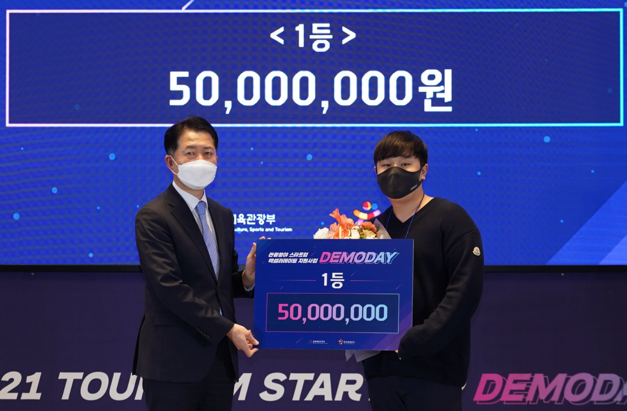 대상을 받은 글로벌리어 청년 경영진