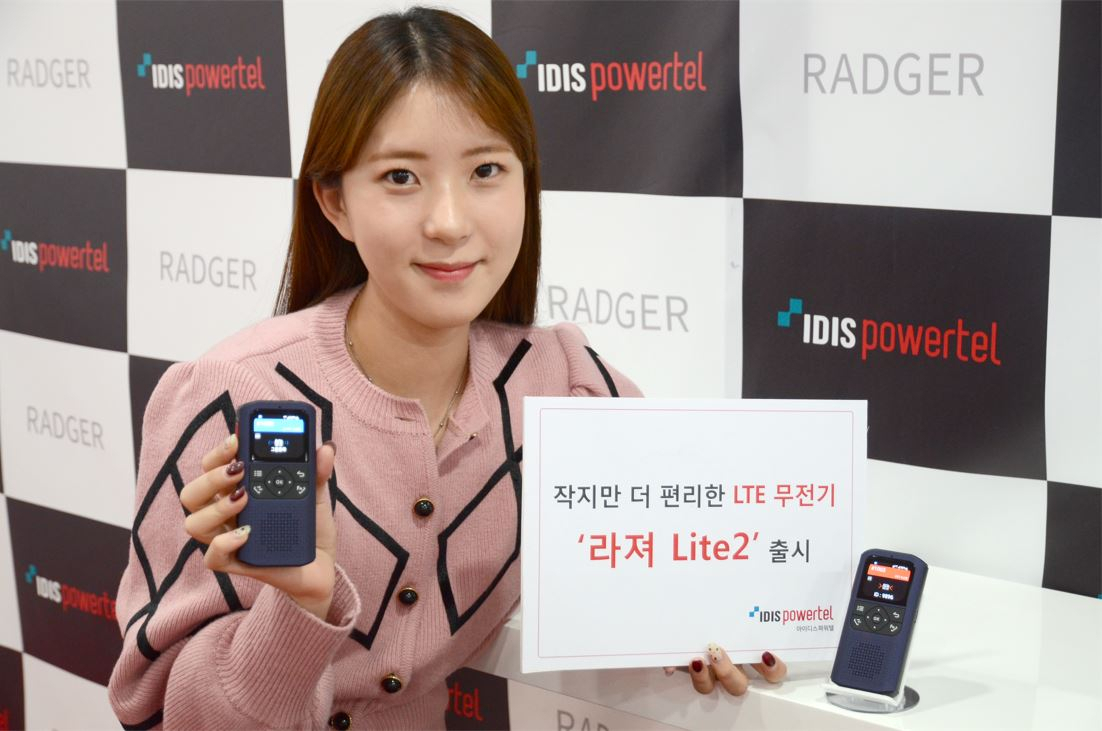 아이디스파워텔 관계자가 그룹 무전에 특화된 저가형 LTE 무전기 ‘라져 Lite2(RADGER Lite2)’를 소개하고 있다. [아이디스파워텔 제공]