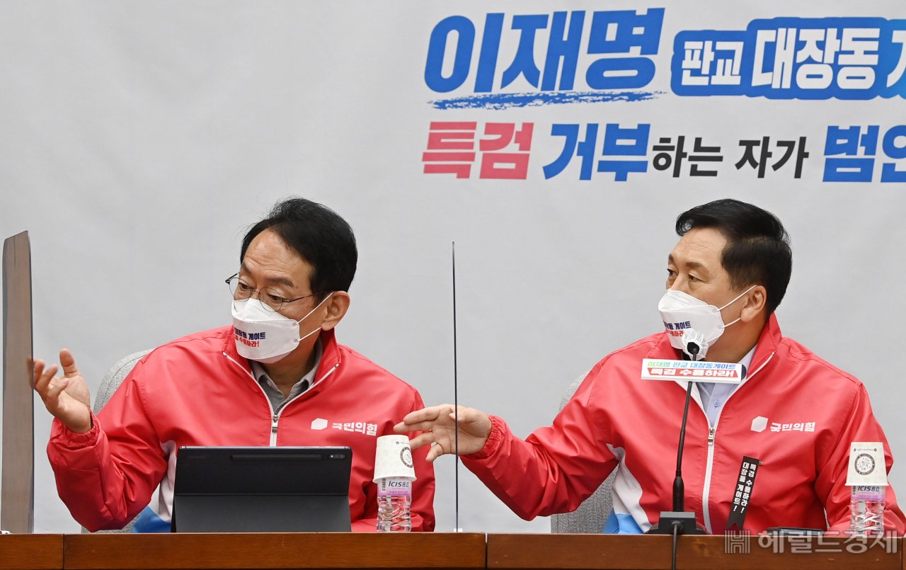 [헤럴드경제=이상섭 기자]30일 오전 국회에서 열린 국민의힘 원내대책회의에서 김기현 원내대표와 김도읍 정책위의장이 참석의원들에게 발언을 독려 하고 있다.
