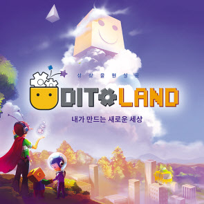유티플러스 인터랙티브 홈페이지 캡처