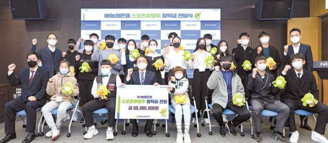 권준학(왼쪽 네번째) NH농협은행 은행장은 29일 서울시 중구에 위치한 본사에서 테니스, 소프트테니스, 씨름, 골프, 당구 등 5종목 23명의 스포츠 유망주들에게 총 6000만원의 장학금을 전달하고 기념 촬영을 했다. [농협은행 제공]