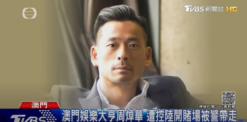 [차이나픽]카지노만 20개…마카오 '도박왕' 체포에 경제 휘청