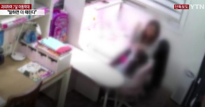 [YTN 영상 캡처]