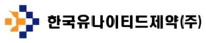 [특징주] 유나이티드제약, 오미크론 백신무력화…국내 최초 흡입 치료제 효능입증 부각