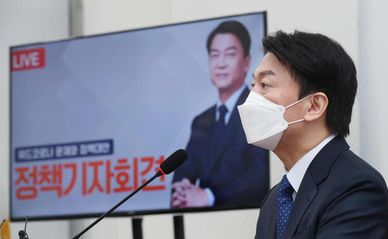 안철수 국민의당 대선후보가 30일 오전 국회에서 기자회견을 열고 '위드코로나 문제와 정책대안'을 발표하고 있다. [국회사진기자단]