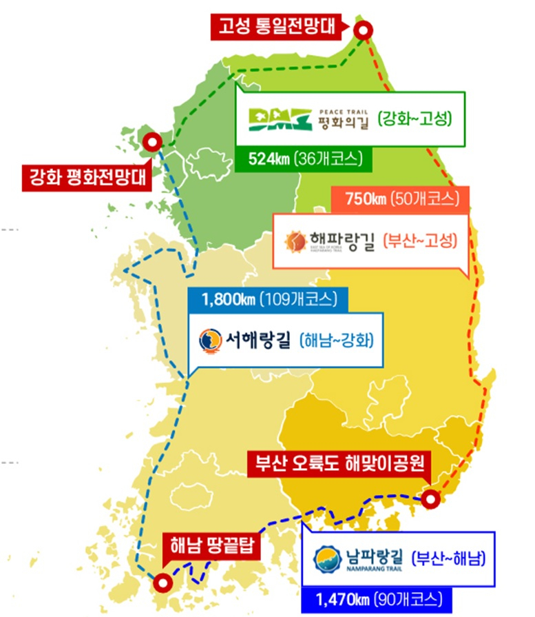 코리아둘레길 지도