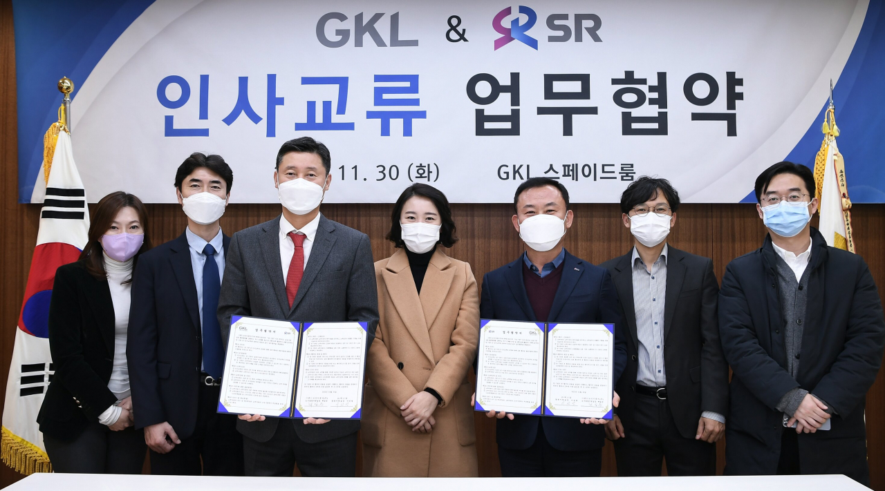 카지노와 철도 간 흥미로운 인사교류 협약.