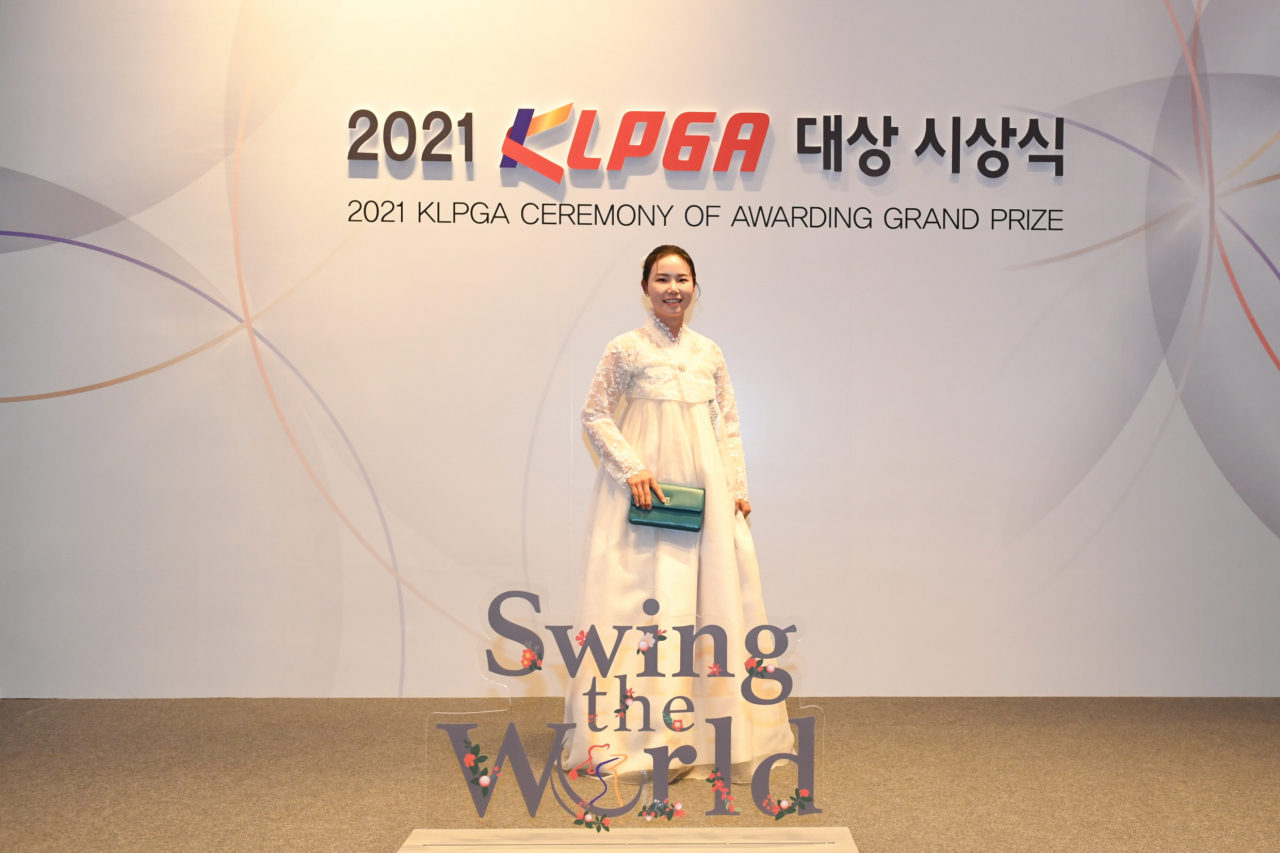 KLPGA 대상 시상식에 참여한 임희정 [KLPGA 제공]