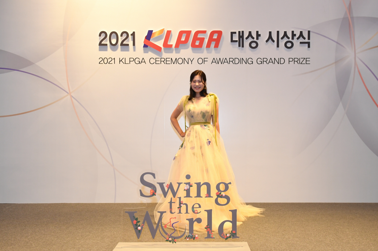 KLPGA 대상 시상식에 참가한 박민지 [KLPGA 제공]