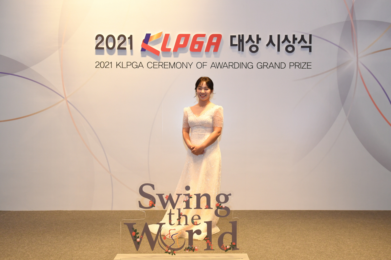 김수지 [KLPGA 제공]