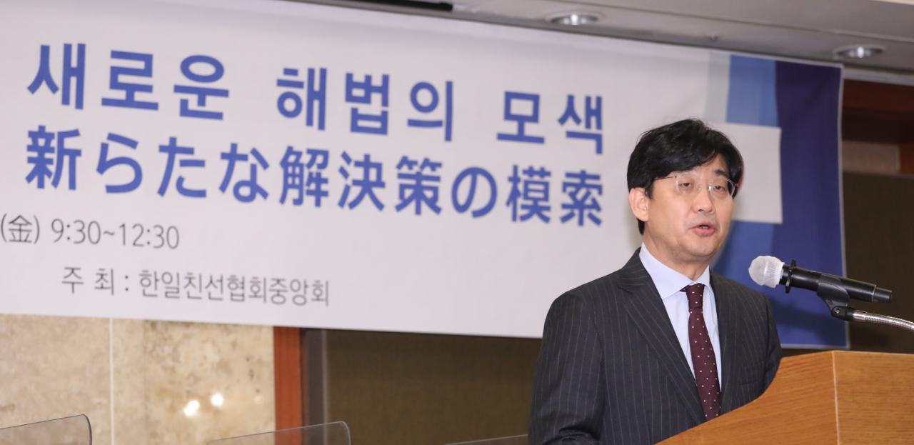 최종문 외교부 차관이 지난 19일 소공동 롯데호텔에서 한일친선협회중앙회 주최 세미나 '변환기의 한일관계' 축사를 하고 있다. [연합]