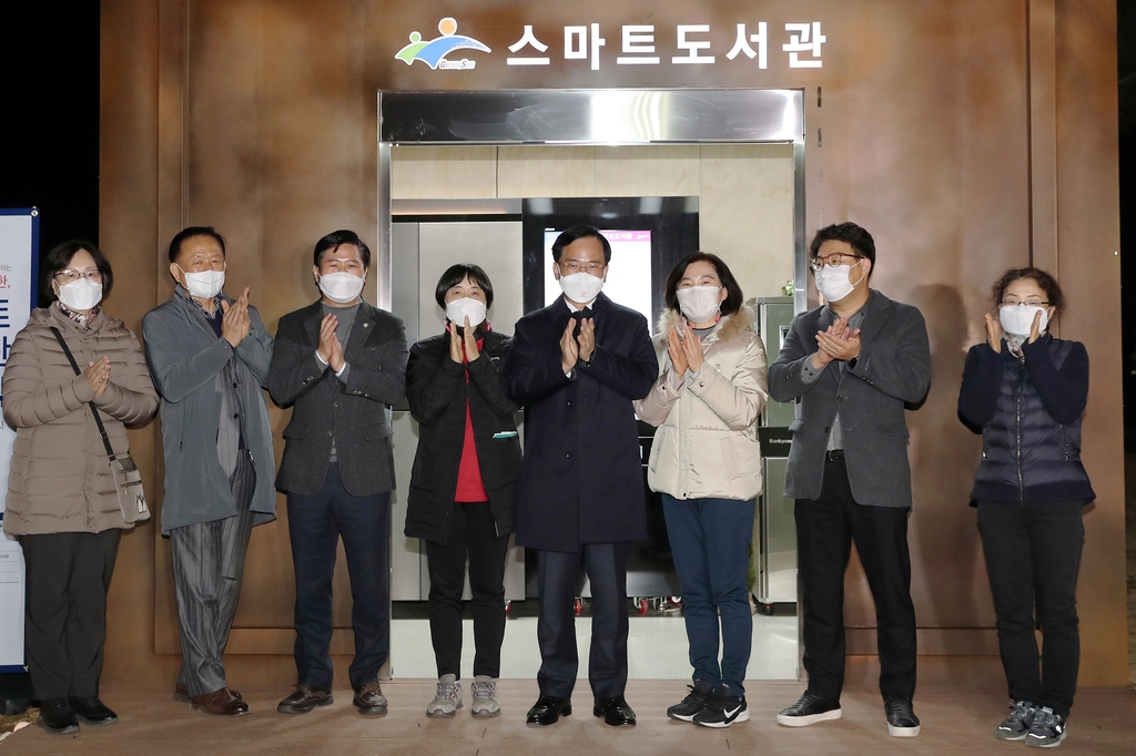 광주 광산구는 첨단지구 쌍암근린공원에 ‘스마트도서관’을 개관했다