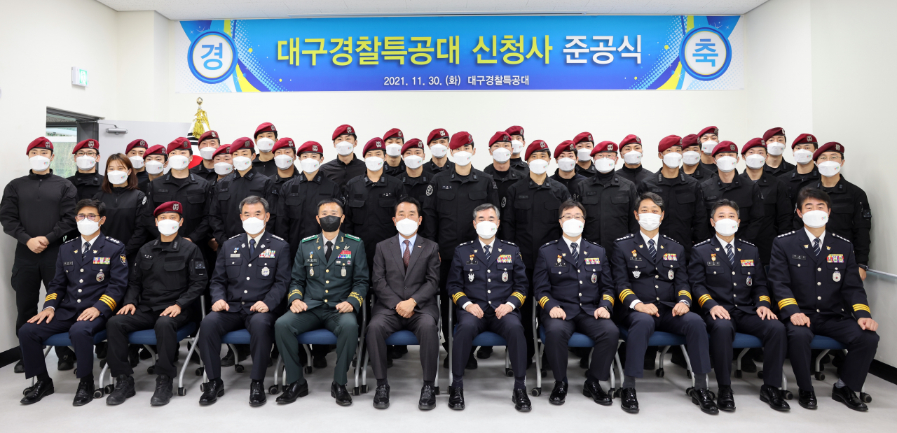 대구경찰청은 30일 경찰특공대 신청사 준공식을 열었다.[대구경찰청 제공]