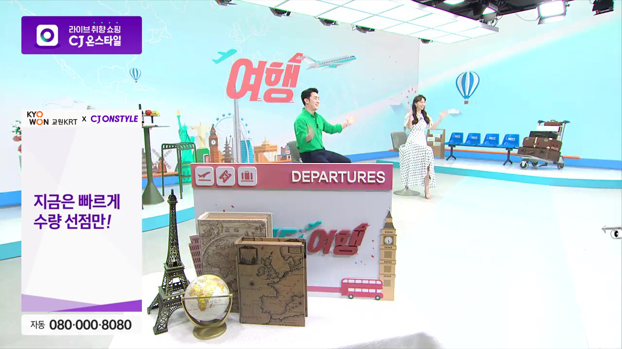 [CJ온스타일 제공]