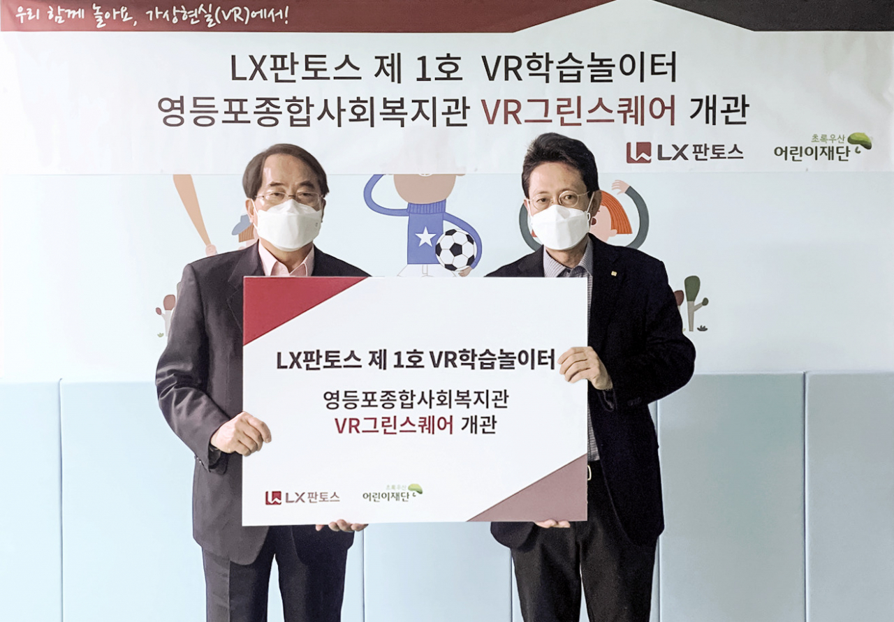 최원혁 LX판토스 대표(오른쪽)와 이제훈 초록우산어린이재단 회장이 지난달 30일 서울 영등포구 초록우산어린이재단 영등포종합사회복지관에서 열린 VR학습놀이터 개관식에서 기념사진을 촬영하고 있다.[LX판토스 제공]