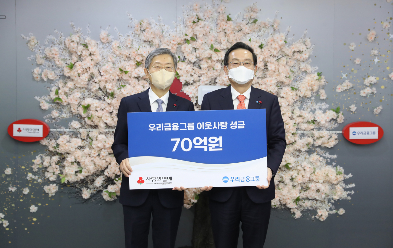 우리금융그룹은 1일 서울 중구 소재 사회복지공동모금회 본사에서 ‘우리금융그룹 이웃사랑 성금’ 전달식을 가졌다. 손태승(오른쪽) 우리금융그룹 회장과 조흥식 사회복지공동모금회 회장이 기념촬영을 하고 있다.