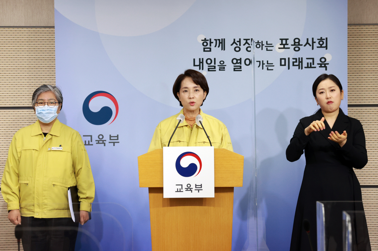 유은혜 사회부총리 겸 교육부 장관이 1일 오전 정부세종청사 교육부에서 전면등교의 안정적 시행을 위한 대국민 호소 브리핑을 하고 있다. 왼쪽은 정은경 질병관리청장. [연합]