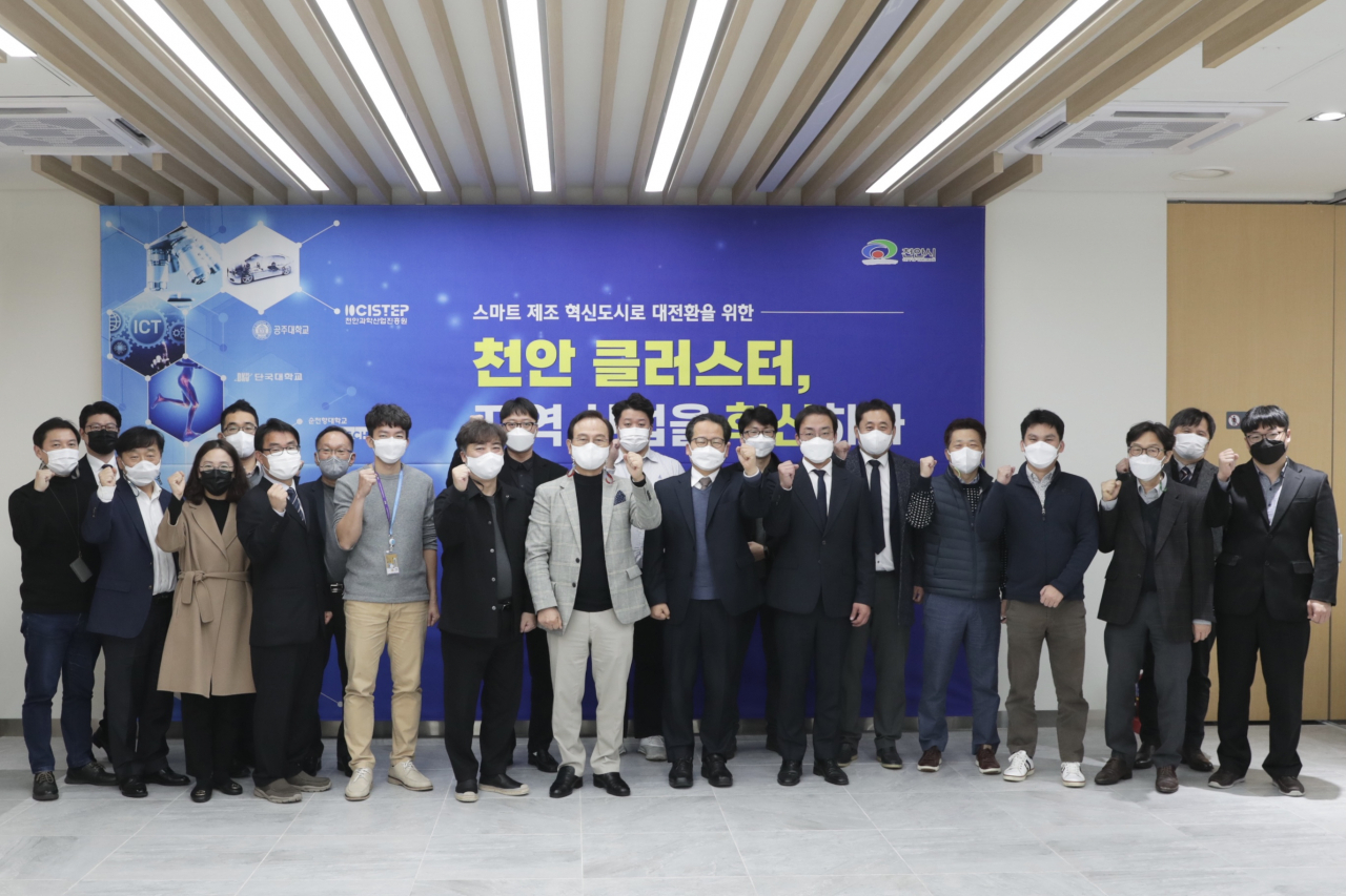 천안과학산업진흥원은 지난 11월 30일 천안SB플라자에서 2021년 산학연 클러스터 육성지원사업 최종 보고회를 진행했다.