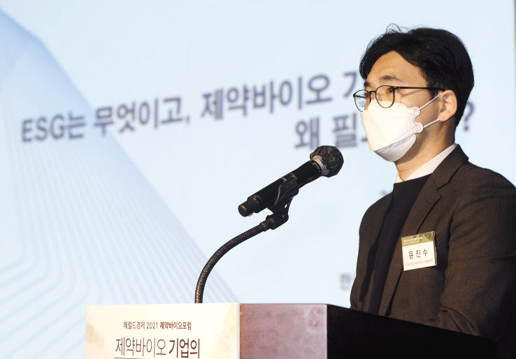 서울 중구 전국은행연합회관 국제회의실에서 열린 ‘헤럴드경제 2021 제약바이오포럼’에서 윤진수 한국기업지배구조원 기획본부장이 ‘ESG는 무엇이고, 제약바이오 기업에게 왜 필요한가’의 주제로 기조연설을 하고 있다 . 이상섭 기자