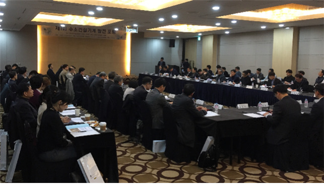 지난 2019년 3월 60여개 기업과 기관 등이 참석한 가운데 열린 수소건설기계 발전포럼 창립총회 회의 모습. [건설기계부품연구원 제공]