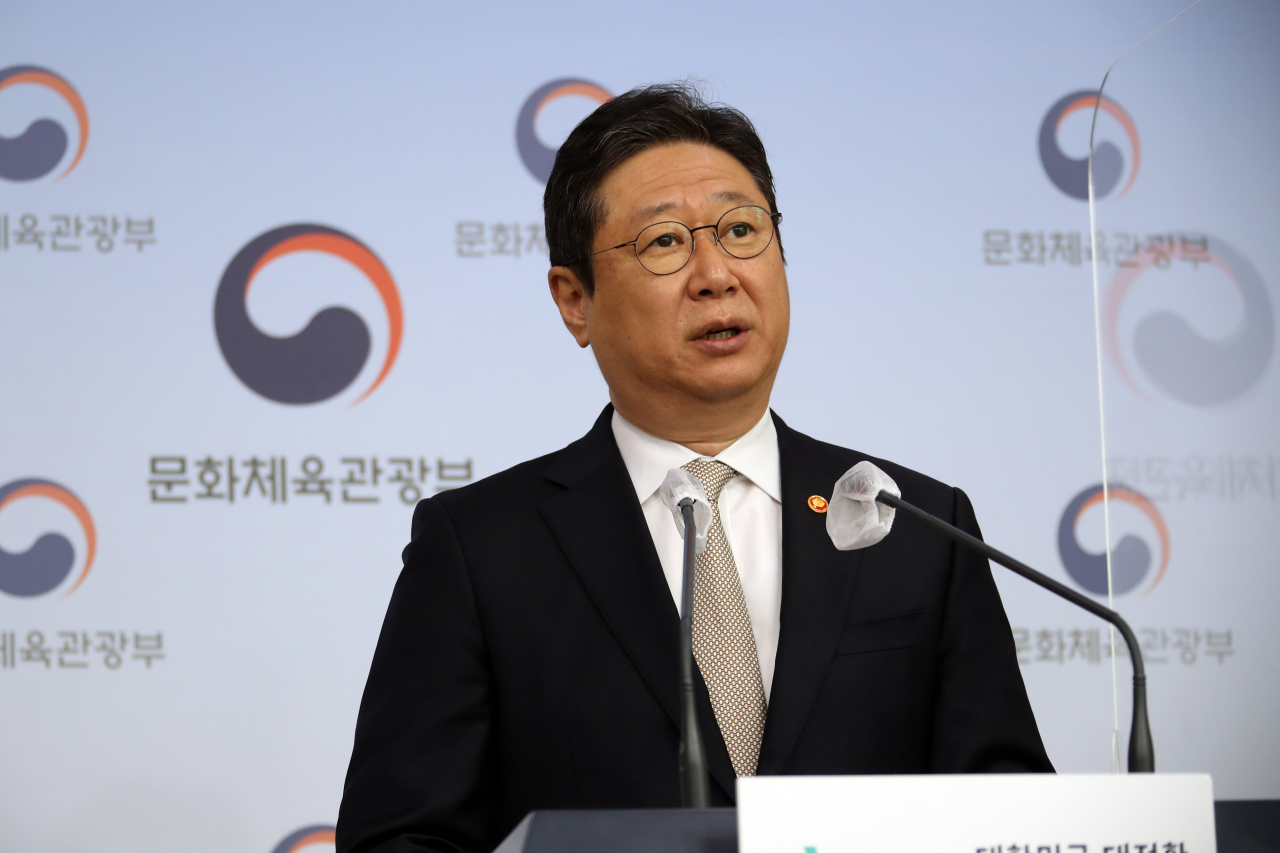 황희 문화체육관광부 장관이 1일 정부서울청사 브리핑실에서 '새로운 정부광고 지표 마련' 브리핑을 하고 있다. 연합뉴스