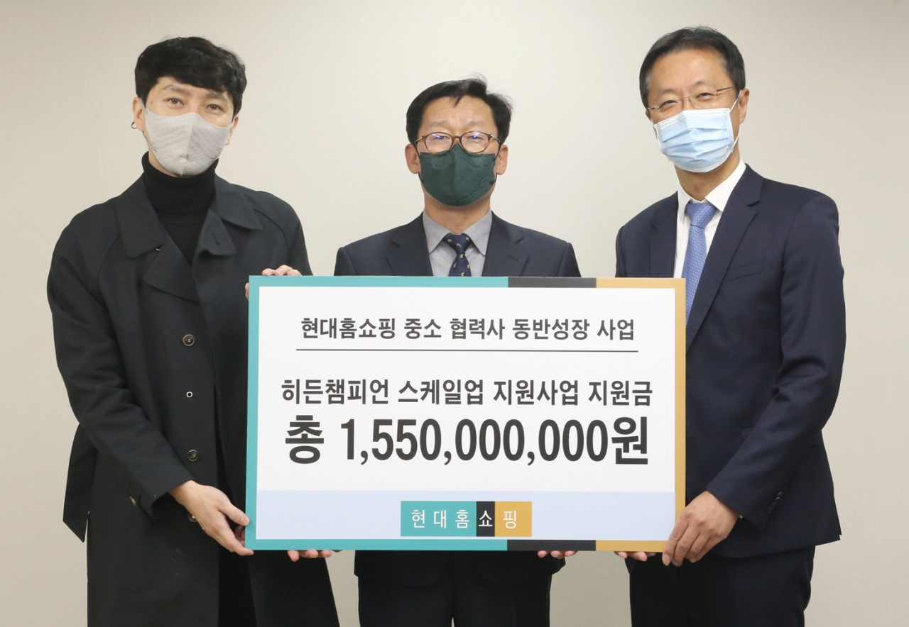 1일 오전 서울 강동구 천호동 현대홈쇼핑 사옥에서 임대규 현대홈쇼핑 사장(사진 가운데), 박상훈 ㈜아이디플라코스메틱 대표(사진 오른쪽), 김찬우 ㈜와이씨유 대표(사진 왼쪽) 등이 '히든챔피언 스케일업' 지원금 전달식을 마치고 기념 촬영을 하고 있다.[현대홈쇼핑 제공]