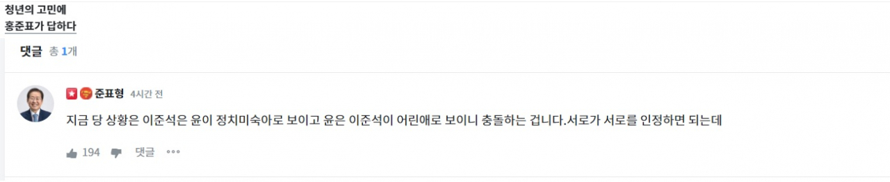 '청년의꿈' 캡처.