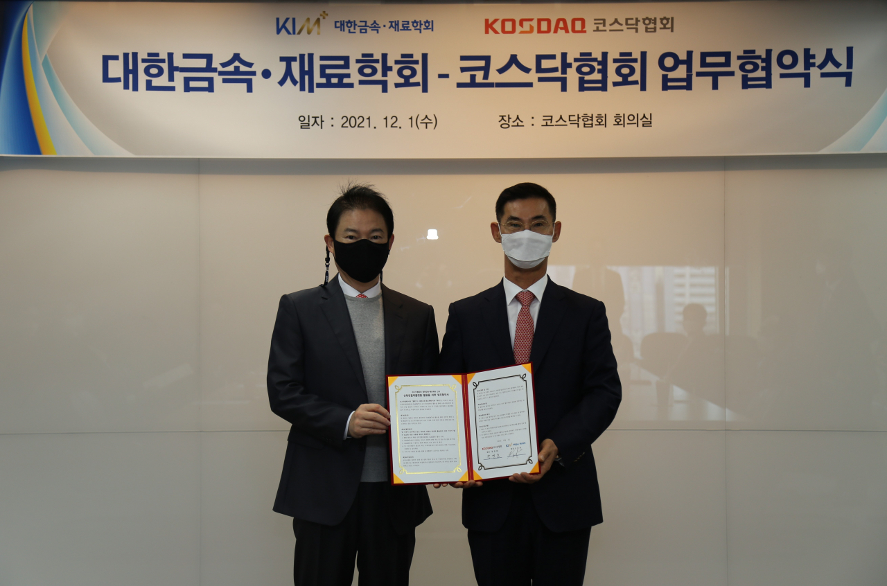장경호 코스닥협회 회장(오른쪽)과 신경호 대한금속·재료학회 회장(왼쪽)이 기념촬영을 하고있다. [사진=코스닥협회]
