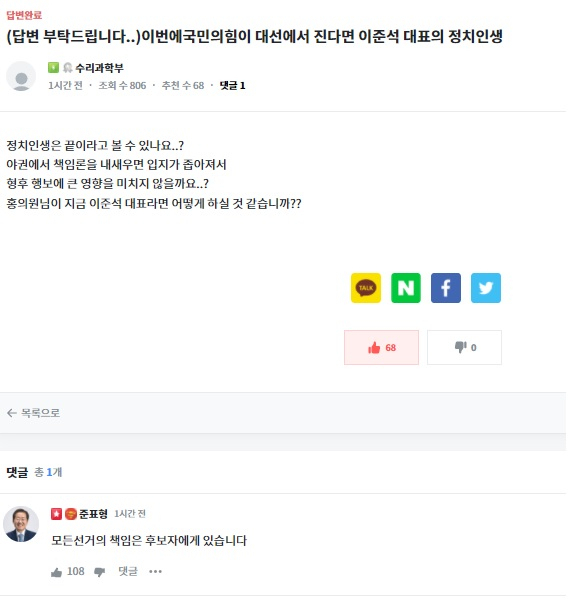 '청년의꿈' 캡처.
