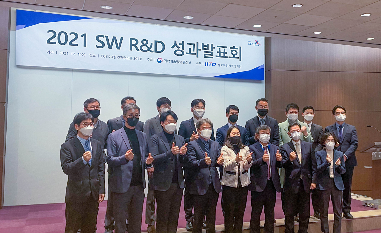 1일 열린 소프트웨어 연구개발 성과발표회 수상자들이 기념촬영을 하고 있다. [IITP 제공]
