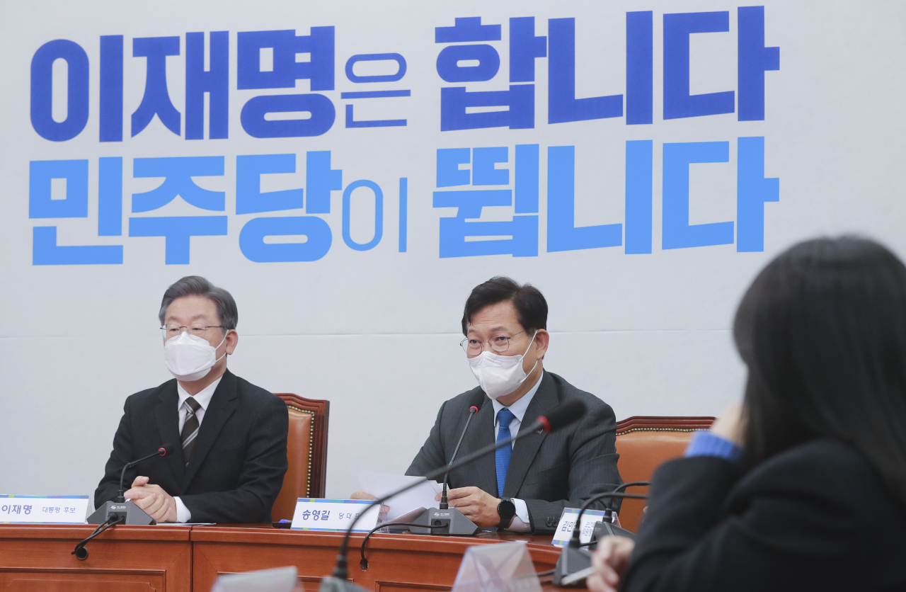 송영길 더불어민주당 대표가 1일 국회 당 대표실에서 열린 코로나19 긴급대책회의에서 발언하고 있다. [연합]