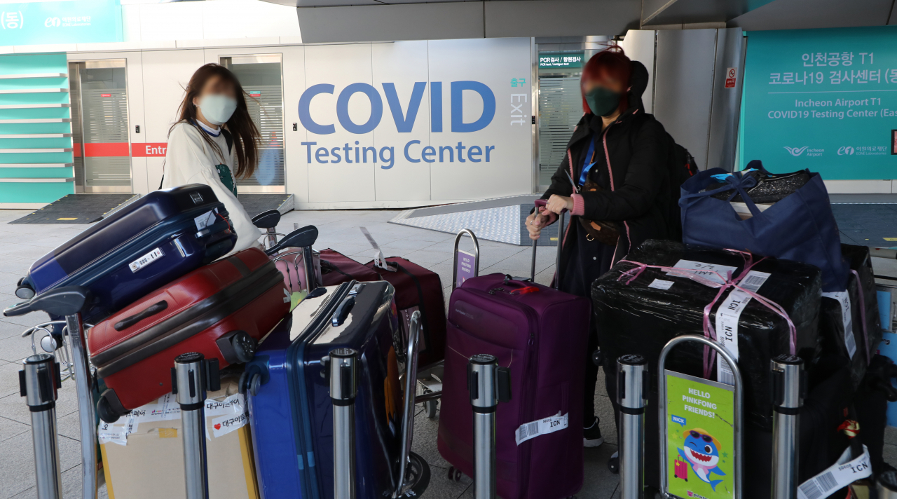 인천공항 코로나19 검사센터 [연합]