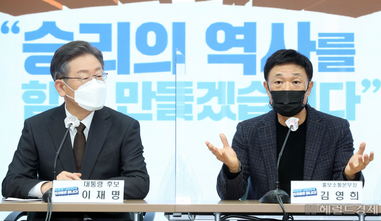 [헤럴드경제=이상섭 기자]홍보소통본부장으로 영입된 김영희(오른쪽) 전 MBC 부사장이 2일 오전 서울 여의도 더불어민주당 당사에서 열린 영입 인사 및 선대위 본부장단 임명 발표에서 인사말을 하고 있다.