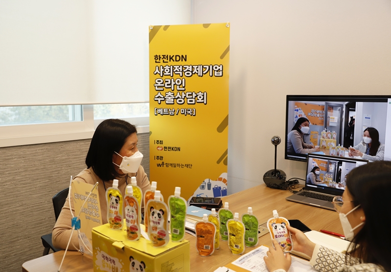 비대면 온라인 수출상담을 하고 있다.