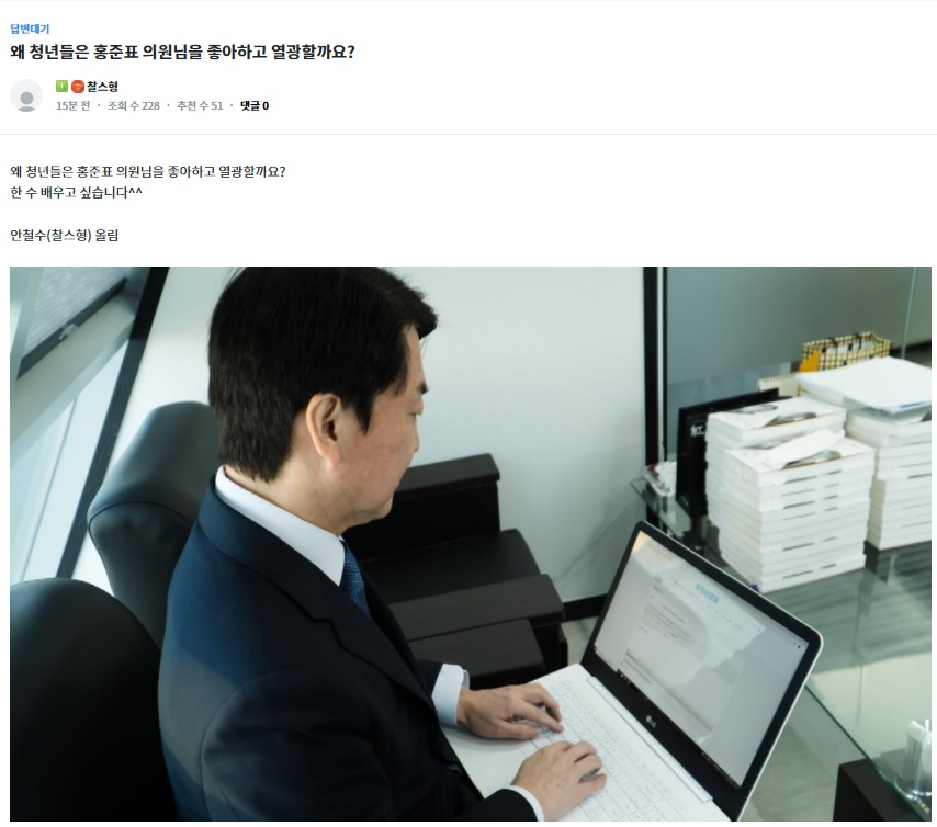'청년의꿈' 캡처.