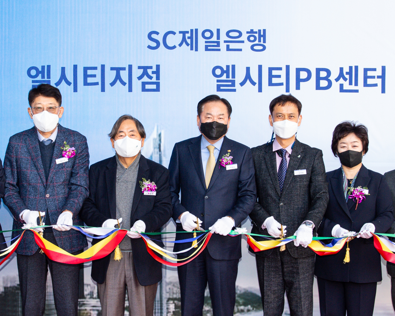 지난 1일 부산 해운대구 SC제일은행 엘시티지점 개점식에서 SC제일은행 주요 고객과 SC제일은행 임직원이 함께 테이프 커팅식을 하며 기념촬영을 하고 있다. 왼쪽부터 배남규 신동아수산 대표이사, 이동현 ㈜카보라인코리아 회장, 박병대 송월타월㈜ 회장, 윤영철 SC제일은행 엘시티지점장, 이기경 SC제일은행 브랜치/PB세그먼트사업부문장(전무).[SC제일은행 제공]