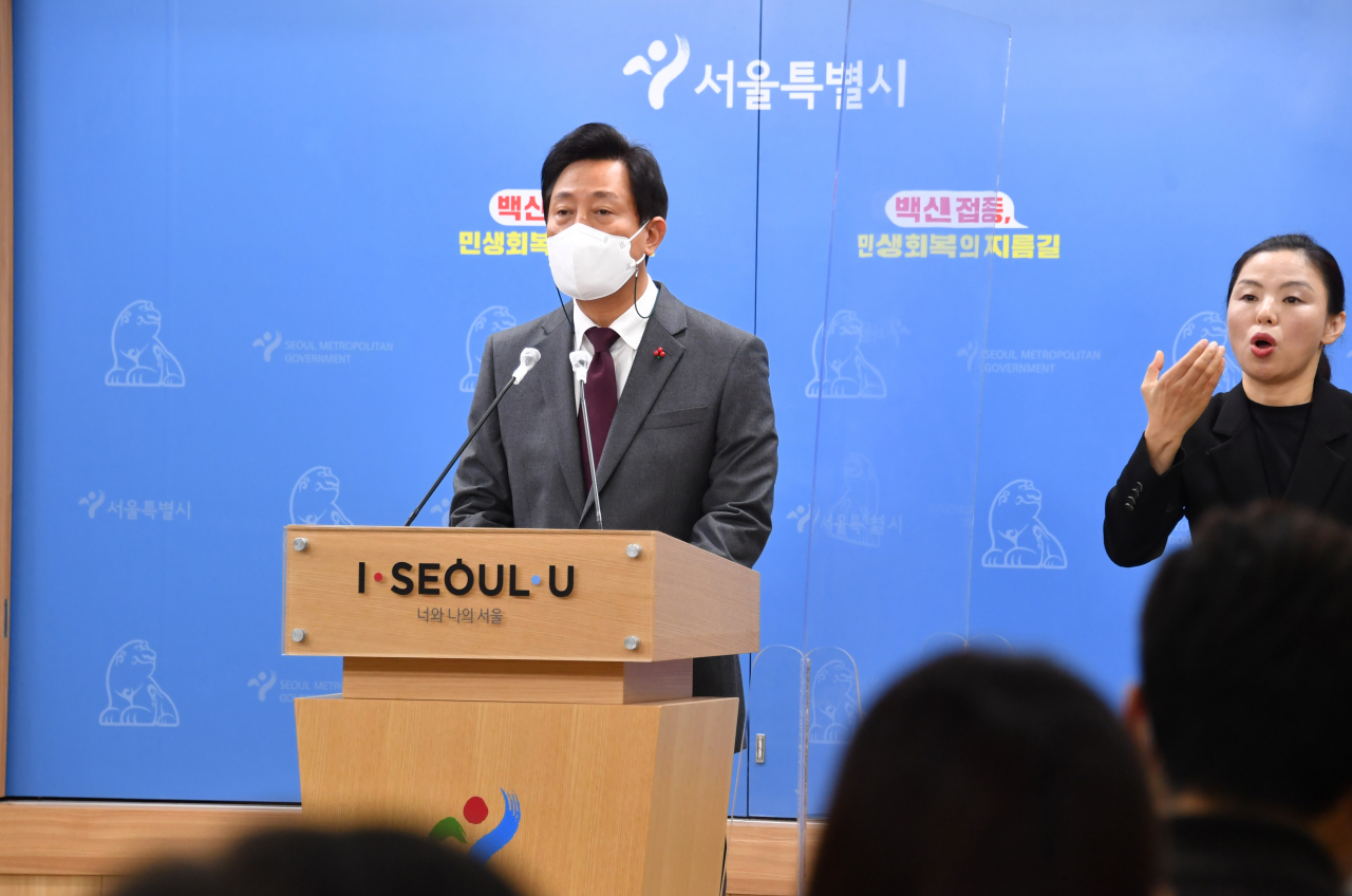 오세훈 서울시장이 2일 오전 서울시청 브리핑룸에서 기자회견을 열고 서울시 코로나19 비상대책을 발표하고 있다. [서울시 제공]