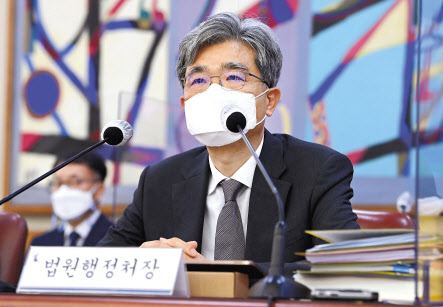 지난 10월 열린 국회 법제사법위원회의 대법원(법원행정처), 사법연수원 등에 대한 국정감사에서 김상환 법원행정처장이 답변하고 있다. [연합]