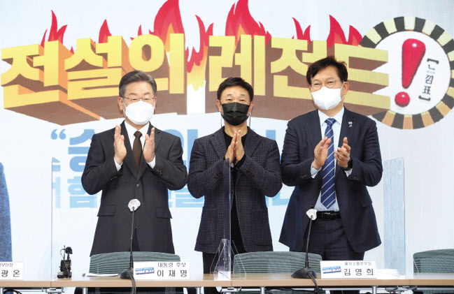 이재명 더불어민주당 대선 후보가 2일 오전 서울 여의도 당사에서 홍보소통본부장으로 영입한 김영희(가운데) 전 MBC 부사장과 기념촬영을 하고 있다. 오른쪽은 송영길 공동상임선대위원장. 이상섭 기자
