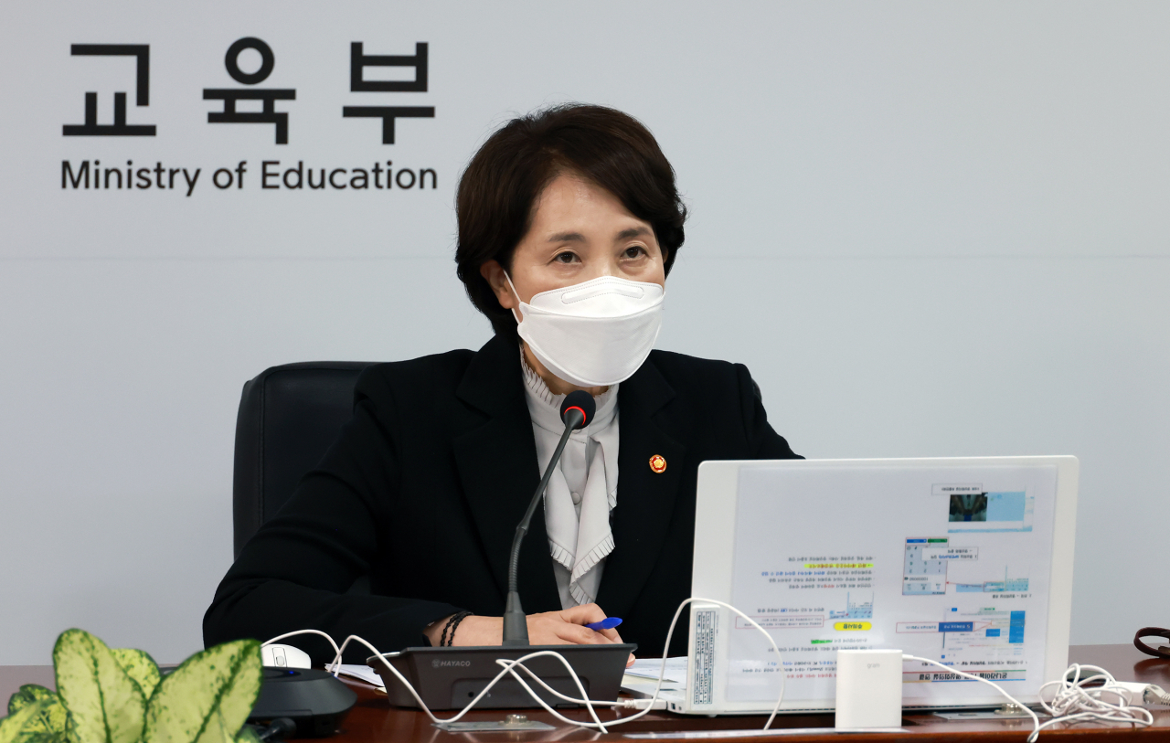 유은혜 부총리 겸 교육부 장관. [연합]