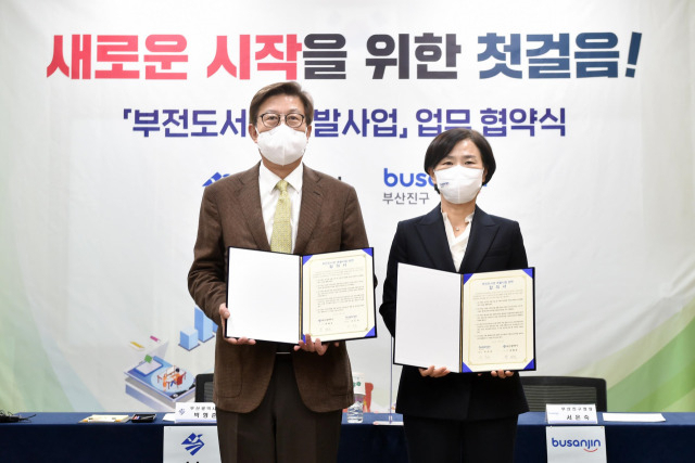 2일 부전도서관 공공개발 협약식에 참석한 박형준 시장과 서은숙 부산진구청장. [부산시 제공]